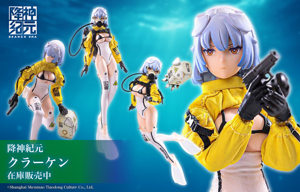 ユニオンクリエイティブ イコモチイラスト Signal ナオ 完成品フィギュア 在庫品 ガンギ Hobbyshop