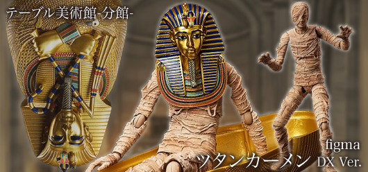 リドサウルス