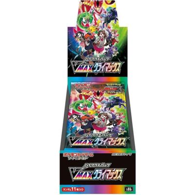 VMAXクライマックス 10パックセット 再販】ポケモン ポケモンカードゲーム ソード＆シールド ハイ