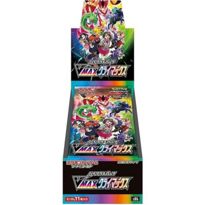 再販 ポケモン ポケモンカードゲーム ソード シールド ハイクラスパック Vmaxクライマックス 10パック入りbox 在庫品 ガンギ Hobbyshop