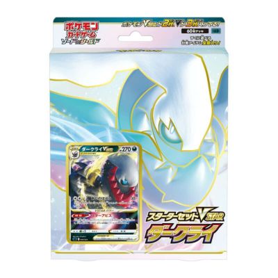 ポケカ構築済みデッキセット 楽天市場】バトルマスターデッキ「テラスタル リザードンex