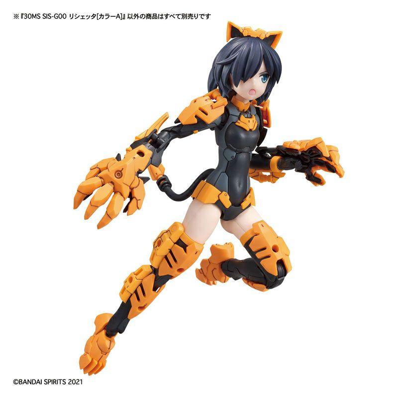 ⚫︎152 30MS SIS-G00 リシェッタ BANDAI バンダイスピリッツ 30MS SIS-G00 リシェッタ[カラーA