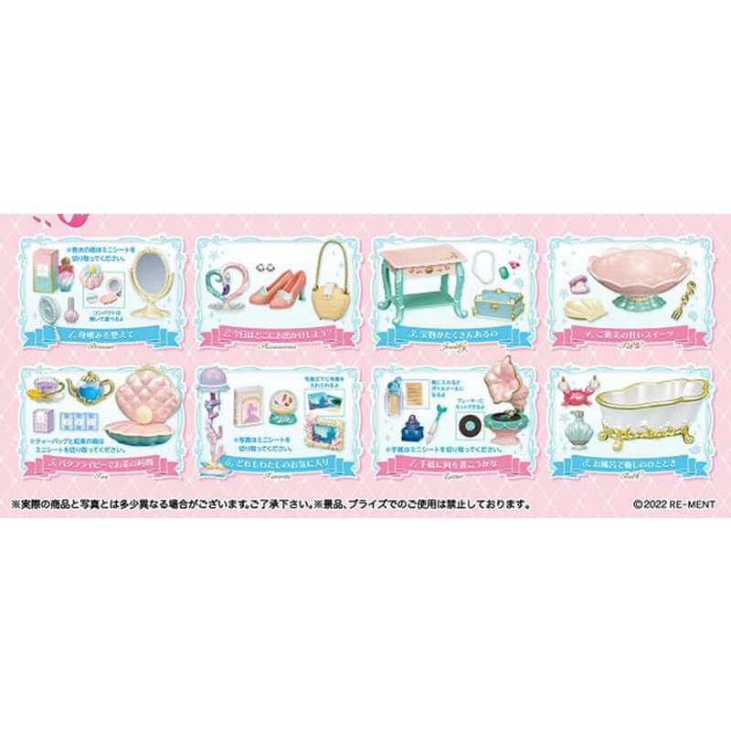 リーメント 夢みるマーメイドルーム 8個入りBOX 食玩【在庫品