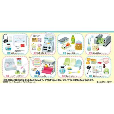 Amazon.co.jp: リーメント わたしとCalbee BOX商品 全8種 8個