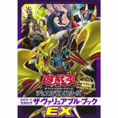 ムービック 遊戯王 デュエルモンスターズ 三幻神 レリーフセット 81bDdB3RUdL._AC_SY200_QL15_.jpg