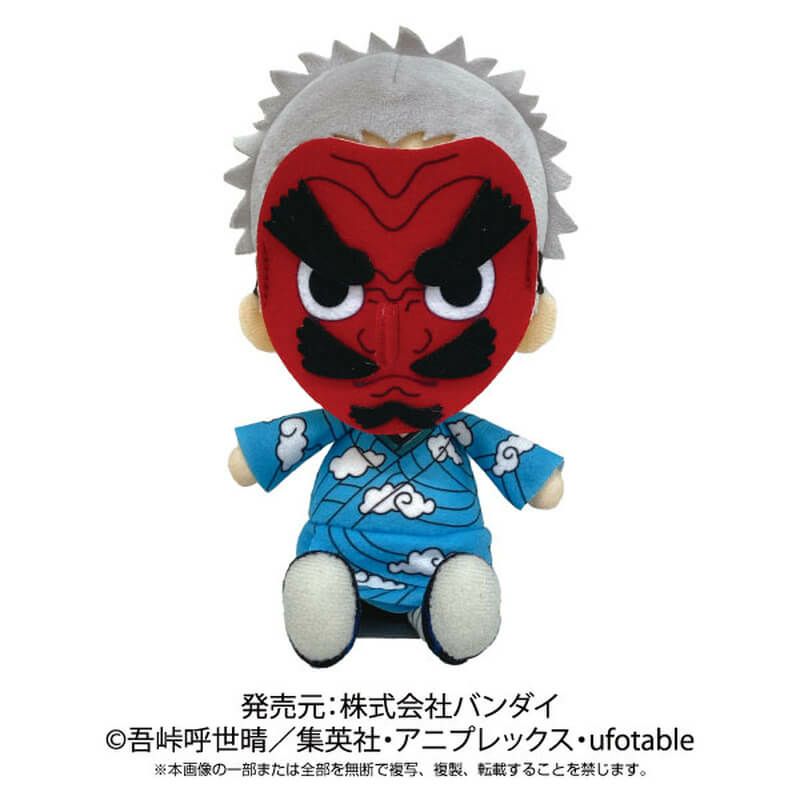鬼舞辻無惨 鬼滅の刃 Chibiぬいぐるみ サンライズ【在庫品】 | ガンギ