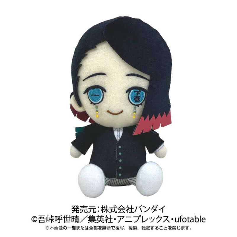 鬼舞辻無惨 鬼滅の刃 Chibiぬいぐるみ サンライズ【在庫品】 | ガンギ