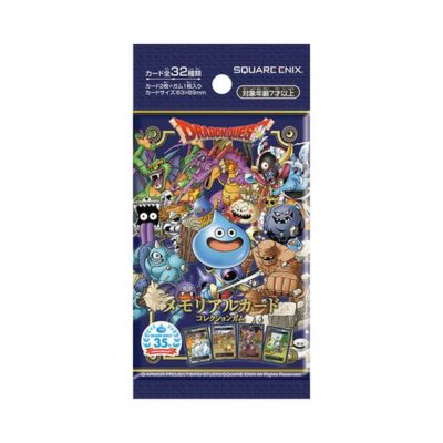 食玩　トレーディングカード　全32種セット+BOX購入特典 「ドラゴンクエスト 生誕35周年記念メモリアルカードコレクションガムII」 食玩 トレーディングカード 全32種セット 「ドラゴンクエスト