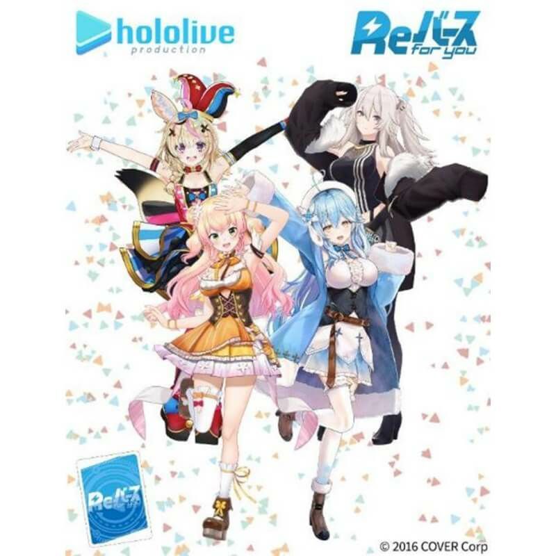 会員限定】「ヴァイスシュヴァルツ ブースターパック ホロライブ