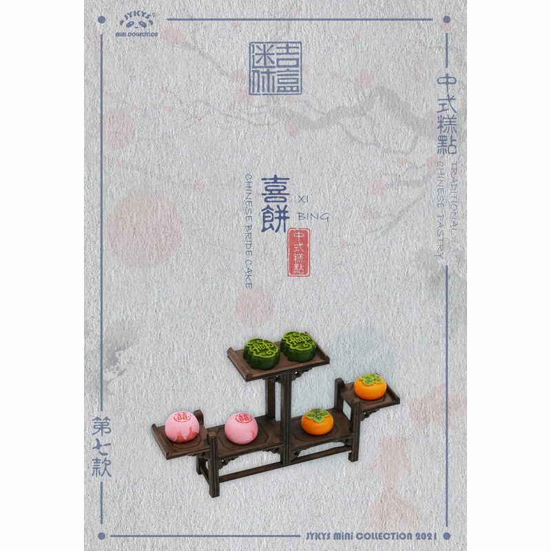 天然石ターコイズ 中式糕点中華ミニチュア リーメント ⑧ - 通販 - www 