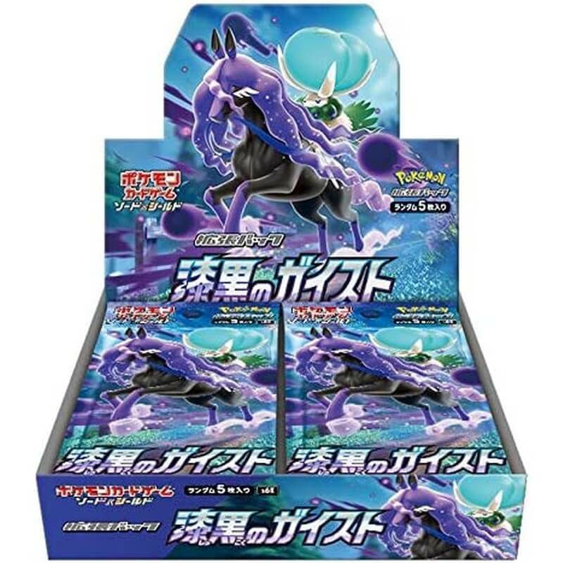 ポケモンカードゲーム　構築済みデッキ5つ Amazon.co.jp: ポケモン カードゲーム DP ランダム構築スターター