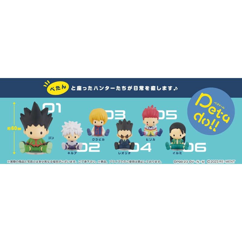 petadoll HUNTER×HUNTER 選挙編：商品案内 | 株式会社リーメント