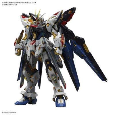 ガンダムseed プラモデル Amazon | RG 機動戦士ガンダムSEED ZGMF-X10A フリーダム