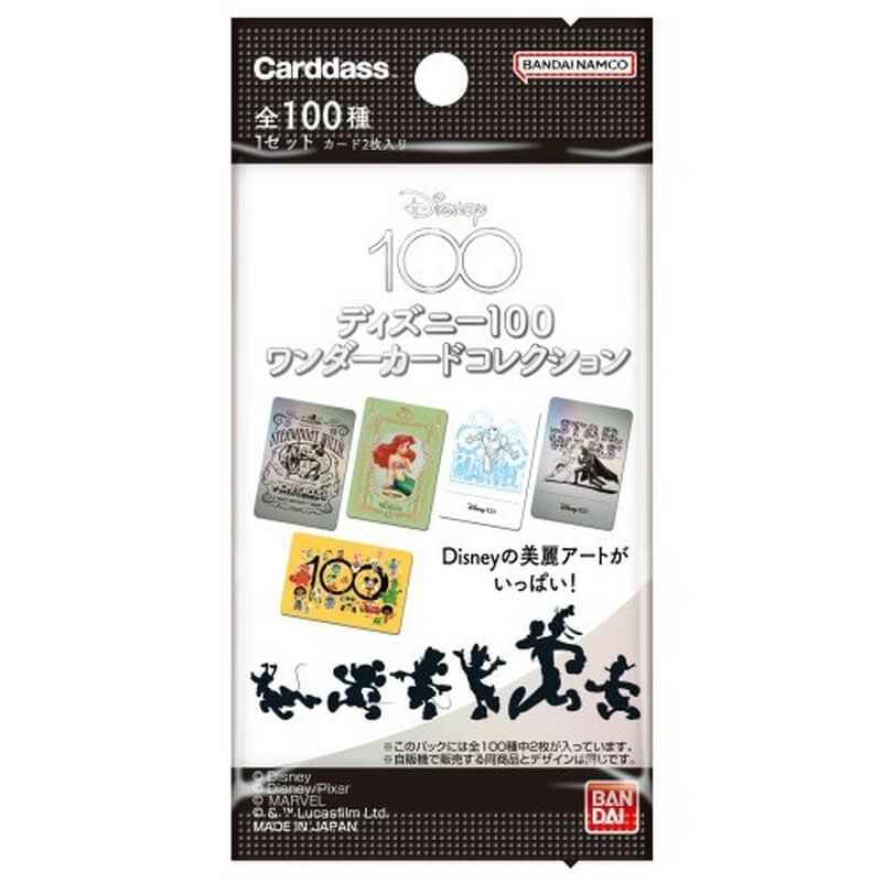 【カートン】ディズニー100 ワンダーカードコレクション　12BOX バンダイ