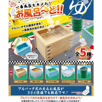 一番風呂をキメろ！ お風呂～ど！！ 6個入りBOX PROOF【24年2月予約