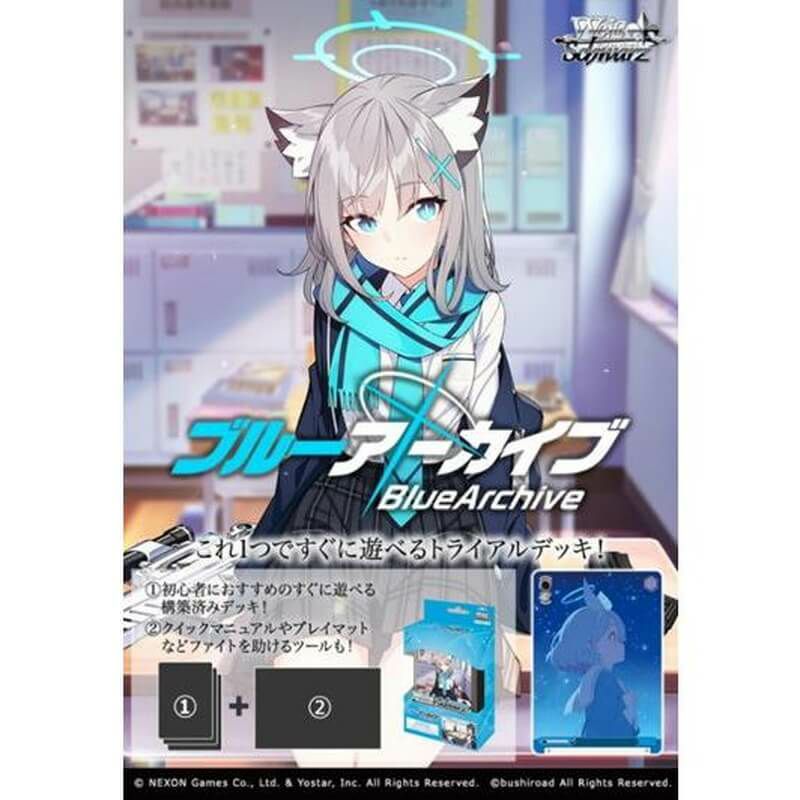 ヴァイスシュヴァルツ ブルーアーカイブ まとめ売り - ヴァイス