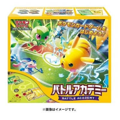 2次再販】ポケモンカードゲーム ラバープレイマット ピカチュウ