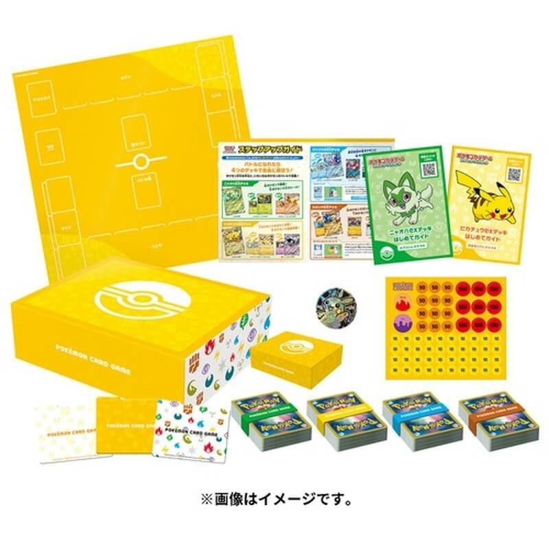 ポケモンカードゲーム スカーレット&バイオレット バトルアカデミー