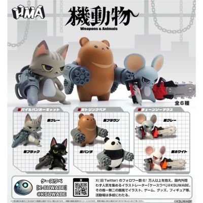 フィギュア＆ホビーショップ【ガンギ HOBBYSHOP】