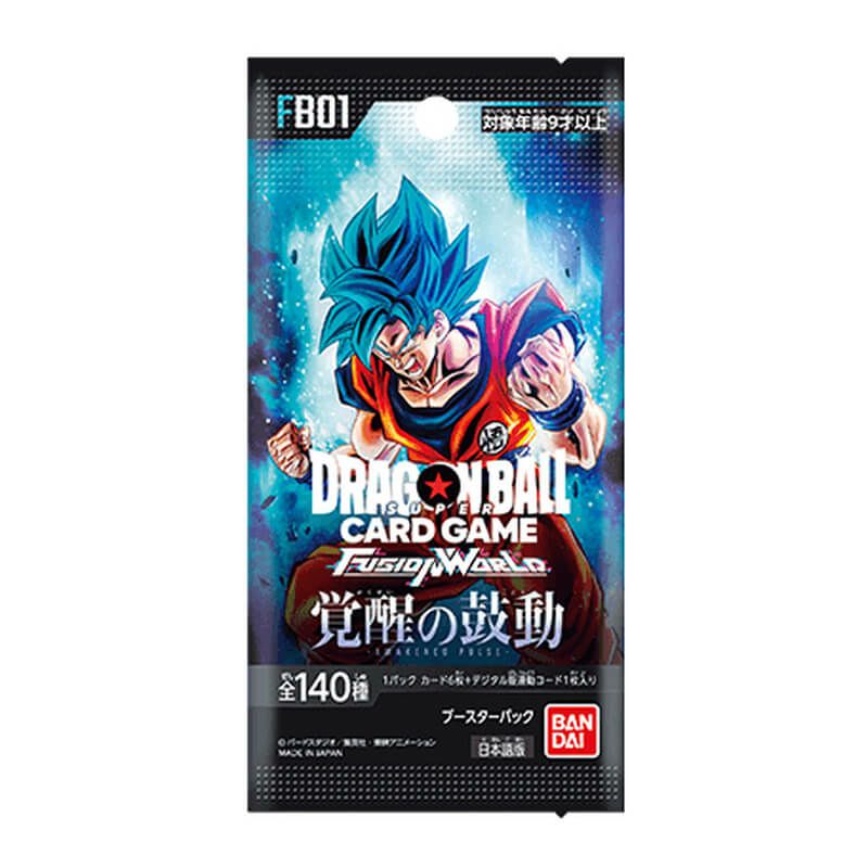 再販】ドラゴンボールスーパーカードゲーム フュージョンワールド