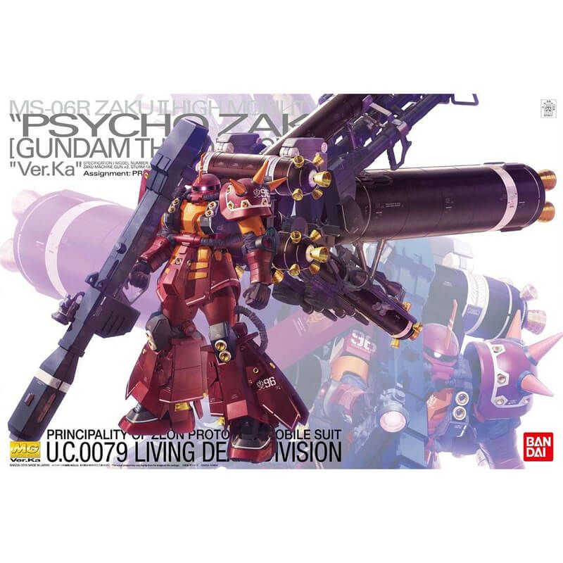 再販】MG 1/100 高機動型ザク サイコ・ザク Ver.Ka(GUNDAM
