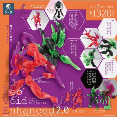 楽天市場】ガブリアン アートコレクション SO-TA 【全6種