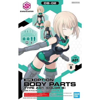 30MS | ガンギ HOBBYSHOP