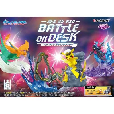 ポケットモンスター | ガンギ HOBBYSHOP