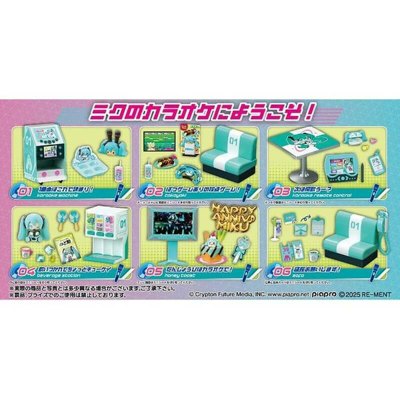 初音ミクシリーズ ミクミクカラオケ 6個入りBOX リーメント【25