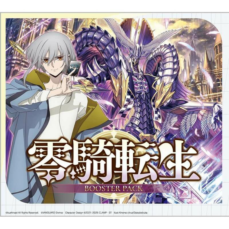 ヴァンガード 零騎転生 2BOX ヴァンガード 零騎転生 2BOX - メルカリ