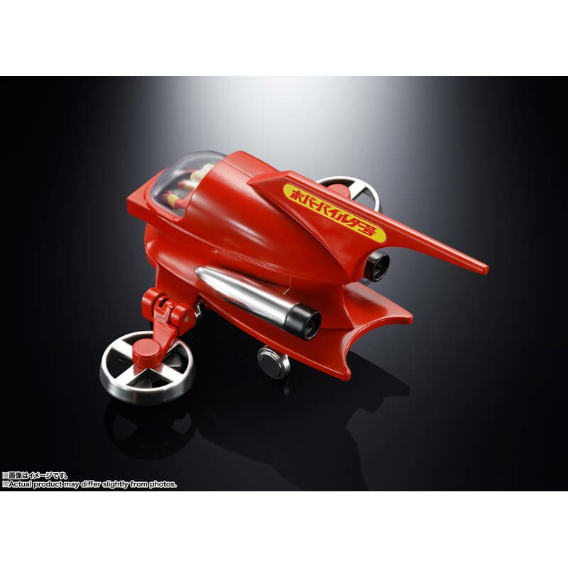 ポピニカ ホバーパイルダー号 マジンガーZ バンダイスピリッツ【在庫品