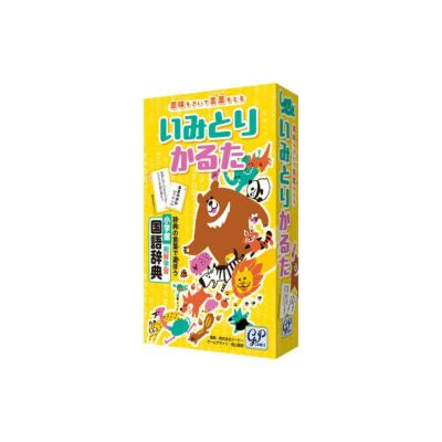 再販】カードゲーム ハイキュー！！ 排球援！！ 集英社ゲームズ