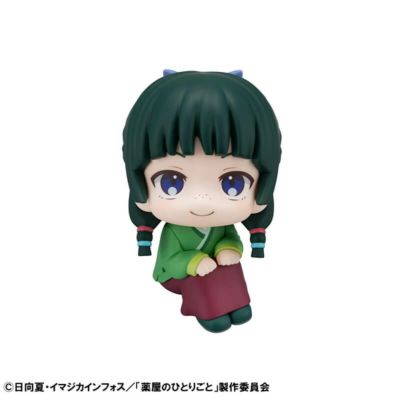 アルター りゅうおうのおしごと！ 空銀子 猫耳姉弟子Ver. 1/7