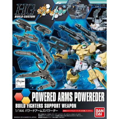 フィギュア＆ホビーショップ【ガンギ HOBBYSHOP】