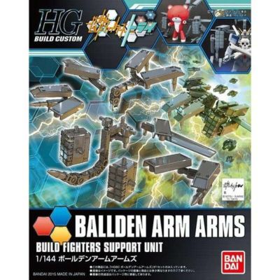 ホビーショップ LINK様 GORIKIISLAND ［郵便ポスト+機能門柱(表札付)］bobi Cargo +