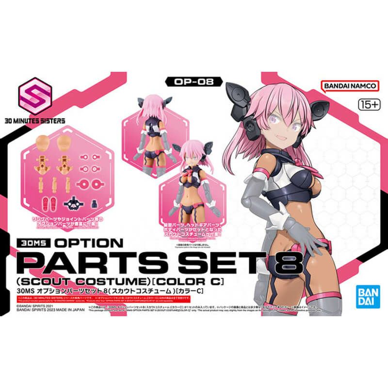 30MS SIS-Y00 シュレミ[カラーB] プラモデル バンダイスピリッツ【在庫